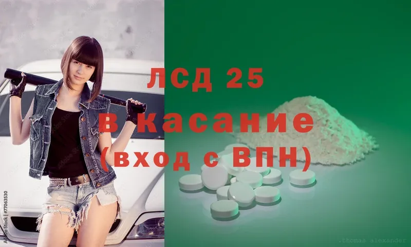 Лсд 25 экстази ecstasy  Алексин 